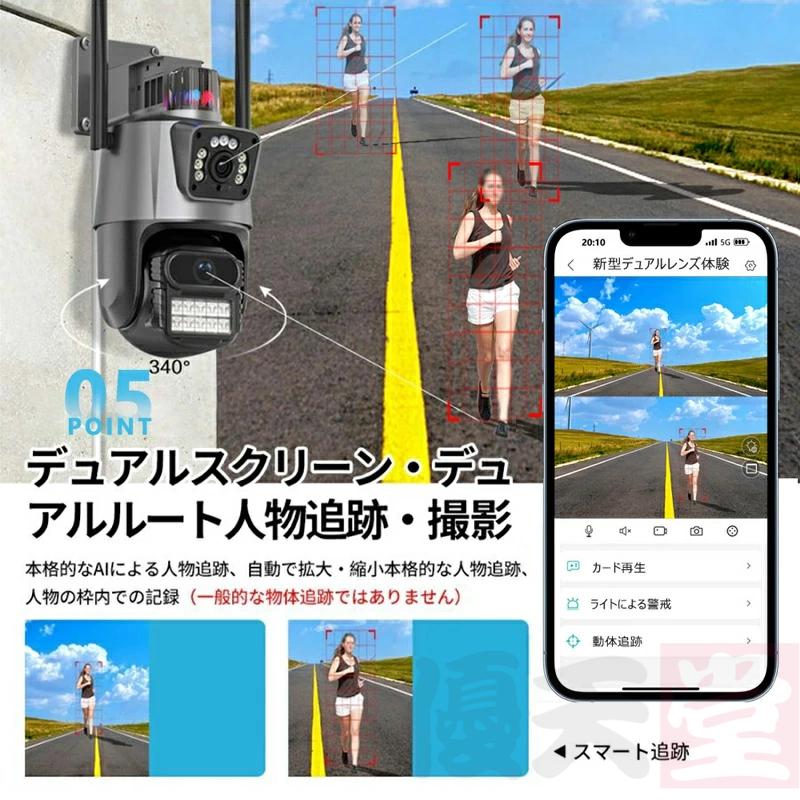 防犯カメラ 家庭用 屋外 wifi 広角 動作検知 スマホ IP66 モーショントラッキング パンチルト 録画機能 防水防塵 音声通話 高性能 見守りカメラ 屋外カメラ