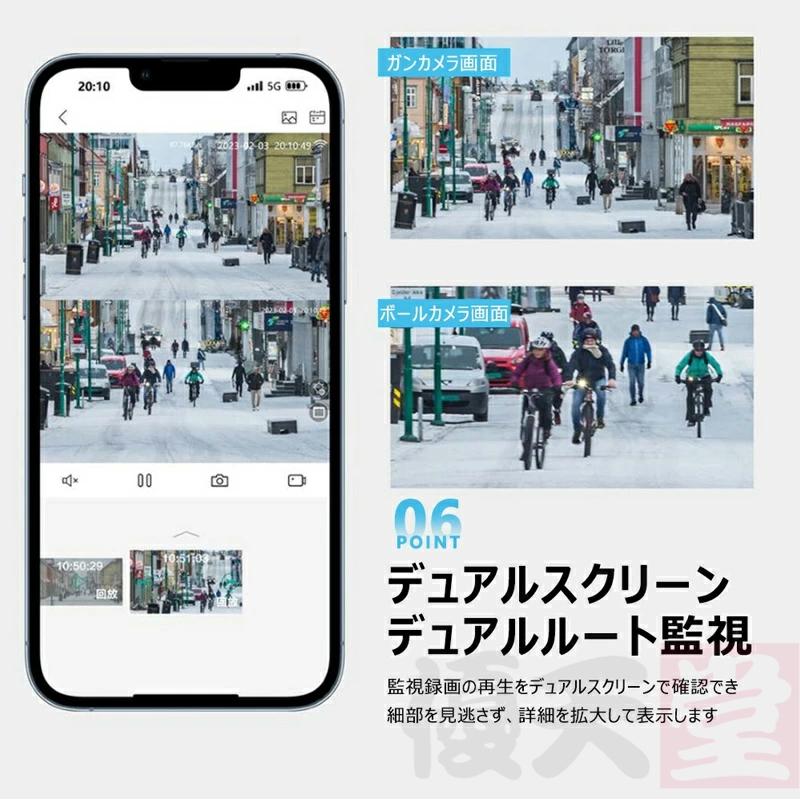 防犯カメラ 家庭用 屋外 wifi 広角 動作検知 スマホ IP66 モーショントラッキング パンチルト 録画機能 防水防塵 音声通話 高性能 見守りカメラ 屋外カメラ