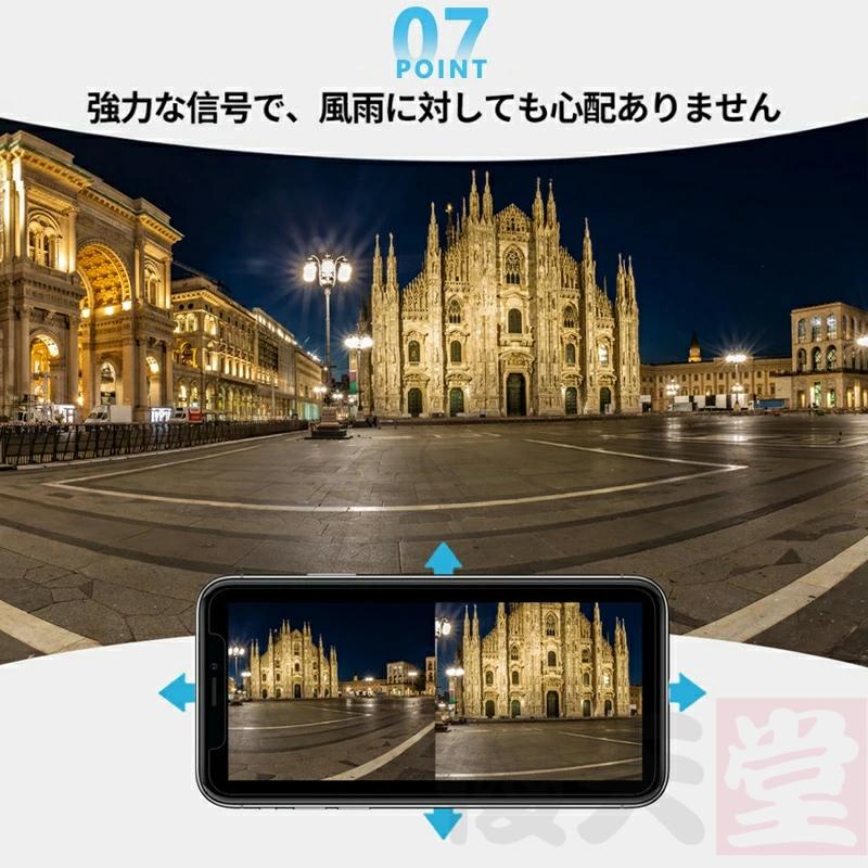 防犯カメラ 家庭用 屋外 wifi 広角 動作検知 スマホ IP66 モーショントラッキング パンチルト 録画機能 防水防塵 音声通話 高性能 見守りカメラ 屋外カメラ