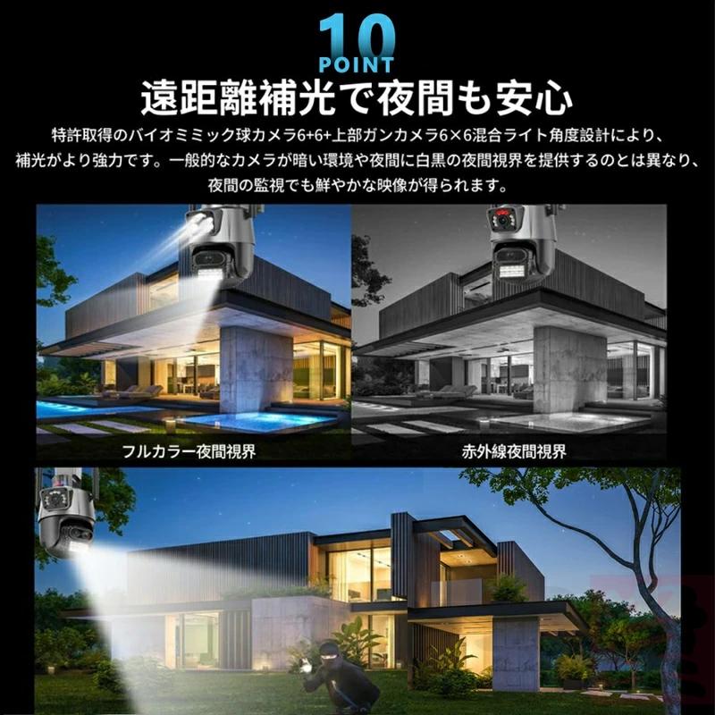 防犯カメラ 家庭用 屋外 wifi 広角 動作検知 スマホ IP66 モーショントラッキング パンチルト 録画機能 防水防塵 音声通話 高性能 見守りカメラ 屋外カメラ