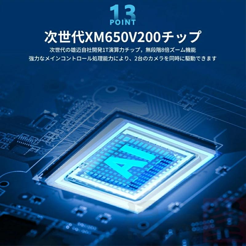 防犯カメラ 家庭用 屋外 wifi 広角 動作検知 スマホ IP66 モーショントラッキング パンチルト 録画機能 防水防塵 音声通話 高性能 見守りカメラ 屋外カメラ