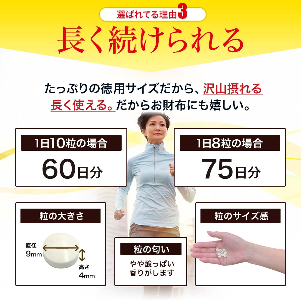 お徳なグルコサミン2400スーパーEX 600粒*6個 約360-450日分 グルコサミンコンドロイチン サプリメント サプリ