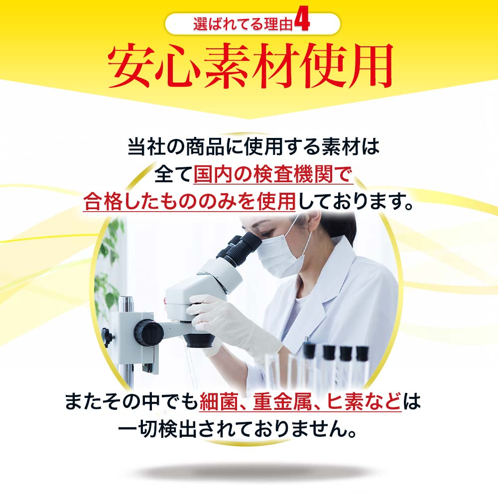 お徳なグルコサミン2400スーパーEX 600粒*6個 約360-450日分 グルコサミンコンドロイチン サプリメント サプリ