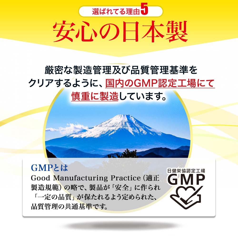 お徳なグルコサミン2400スーパーEX 600粒*6個 約360-450日分 グルコサミンコンドロイチン サプリメント サプリ