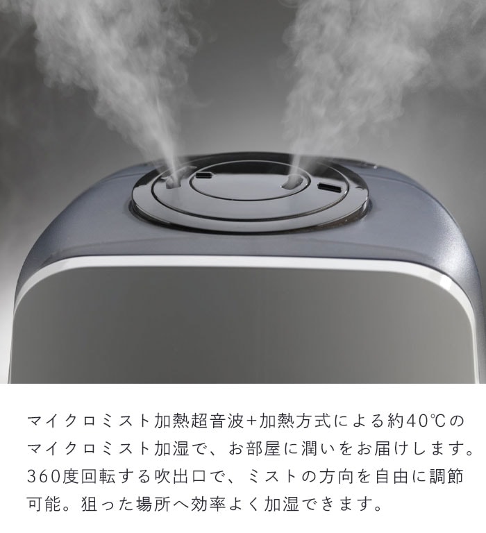 ハイブリッド式加湿器 加湿器 超音波 卓上 オフィス 5.5L 超音波加湿器 自動湿度調節 自動オフ