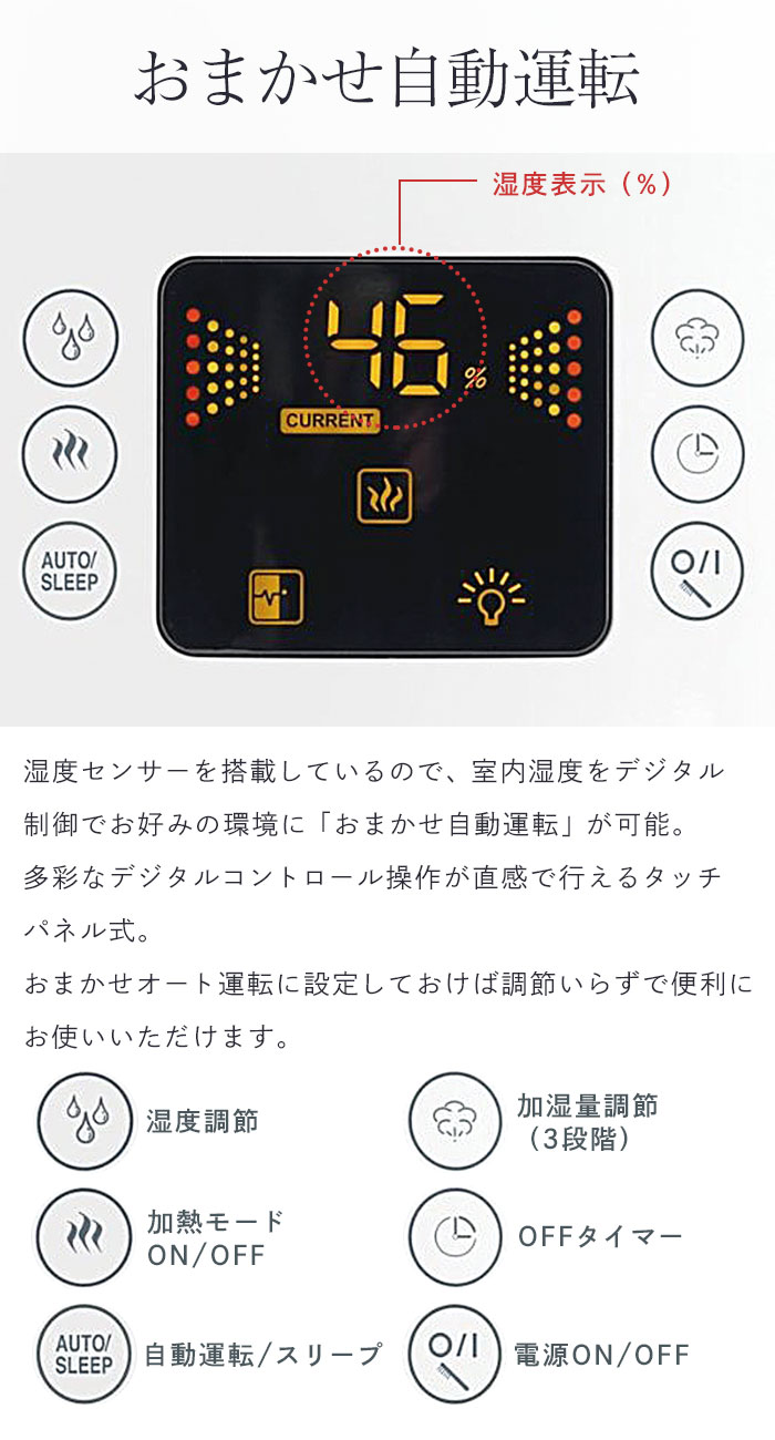 ハイブリッド式加湿器 加湿器 超音波 卓上 オフィス 5.5L 超音波加湿器 自動湿度調節 自動オフ