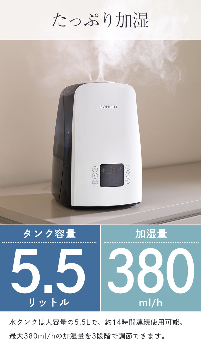 ハイブリッド式加湿器 加湿器 超音波 卓上 オフィス 5.5L 超音波加湿器 自動湿度調節 自動オフ