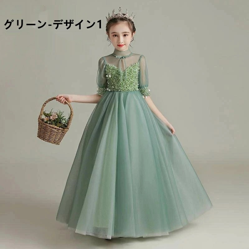 子供ドレス 子供 ドレス フォーマル 女の子 ピアノ 発表会 レースドレス ワンピース 子ども お姫様 プリンセスドレス 結婚式 七五三 ジュニア ロングドレス キッズ ワンピース c-lifu-64 子供ドレス 子供 ドレス フォーマル 女の子 ピアノ 発表会 レースドレス ワンピース 子ども お姫様 プリンセスドレス 結婚式 七五三 ジュニア ロングドレス キッズ ワンピース c-lifu-64