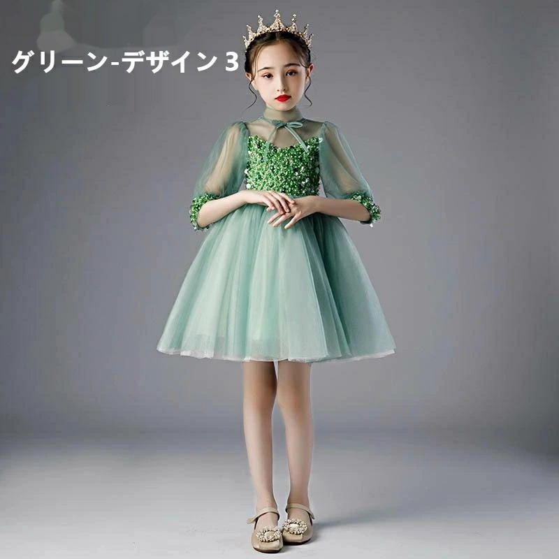 子供ドレス 子供 ドレス フォーマル 女の子 ピアノ 発表会 レースドレス ワンピース 子ども お姫様 プリンセスドレス 結婚式 七五三 ジュニア ロングドレス キッズ ワンピース c-lifu-64 子供ドレス 子供 ドレス フォーマル 女の子 ピアノ 発表会 レースドレス ワンピース 子ども お姫様 プリンセスドレス 結婚式 七五三 ジュニア ロングドレス キッズ ワンピース c-lifu-64