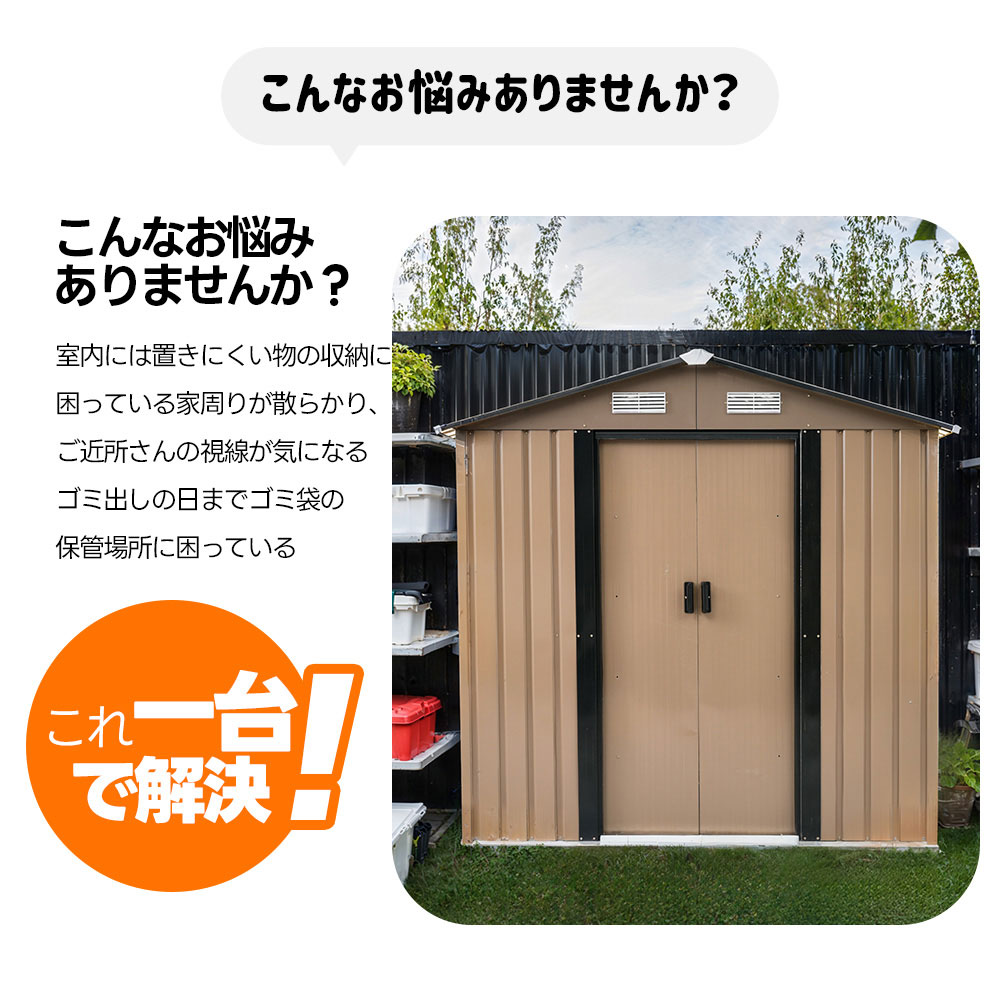 【可動棚なし】物置 屋外 スチール 倉庫 戸外収納庫 幅184*奥行き132*高196cm 物置き おしゃれ 大型 収納庫 屋外物置 防さび ベランダ 防水 ドア 引戸 スチール物置 屋外収納 ロック