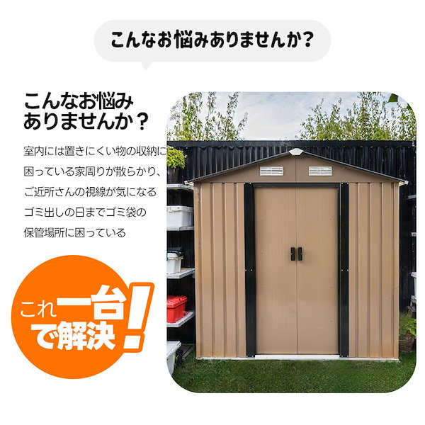 Qoo10] 【可動棚なし】物置 屋外 スチール 倉庫