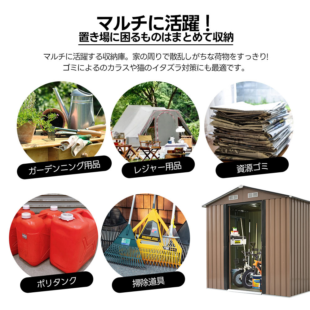 【可動棚なし】物置 屋外 スチール 倉庫 戸外収納庫 幅184*奥行き132*高196cm 物置き おしゃれ 大型 収納庫 屋外物置 防さび ベランダ 防水 ドア 引戸 スチール物置 屋外収納 ロック