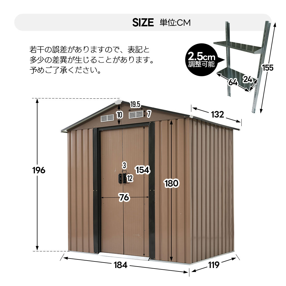 【可動棚なし】物置 屋外 スチール 倉庫 戸外収納庫 幅184*奥行き132*高196cm 物置き おしゃれ 大型 収納庫 屋外物置 防さび ベランダ 防水 ドア 引戸 スチール物置 屋外収納 ロック