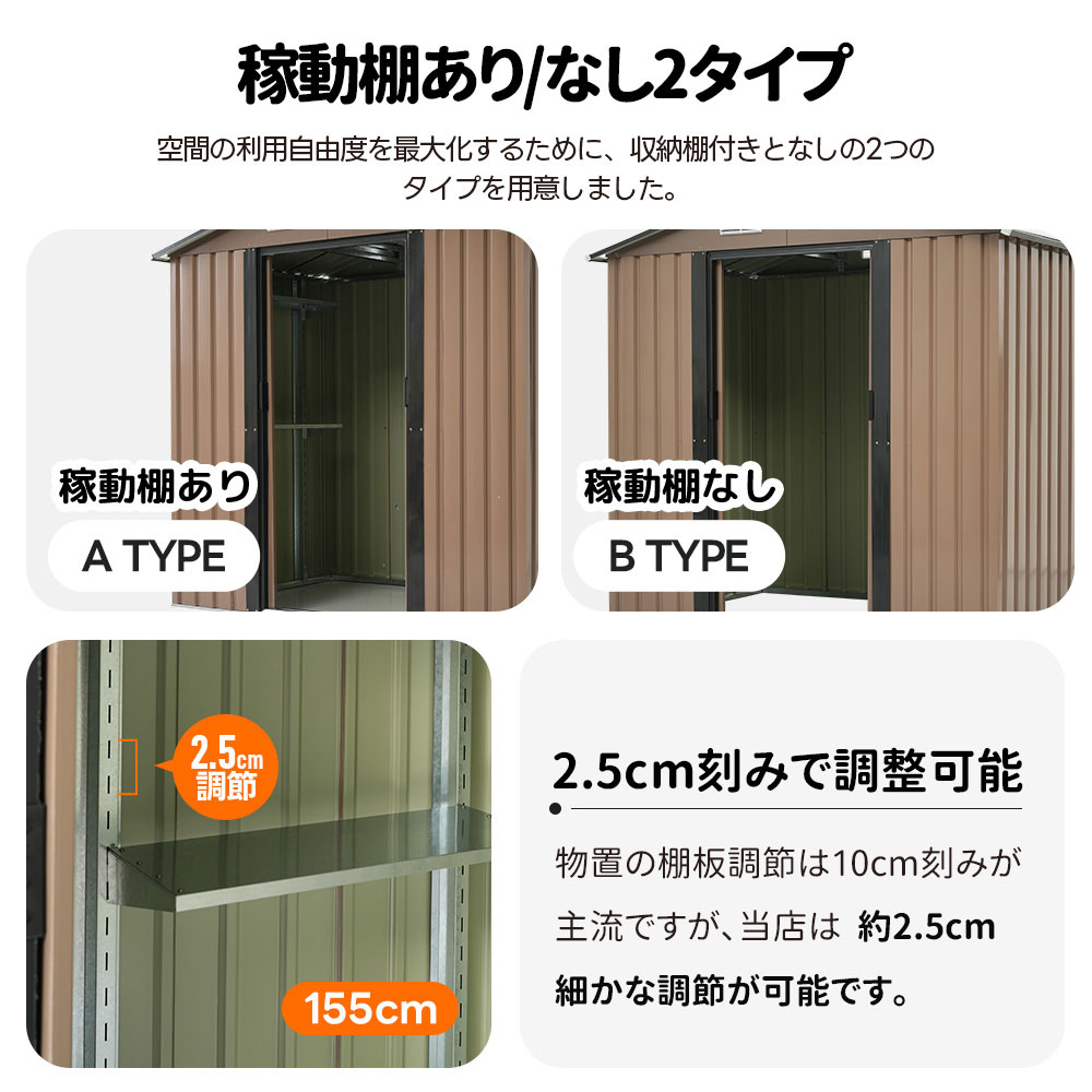 【可動棚なし】物置 屋外 スチール 倉庫 戸外収納庫 幅184*奥行き132*高196cm 物置き おしゃれ 大型 収納庫 屋外物置 防さび ベランダ 防水 ドア 引戸 スチール物置 屋外収納 ロック