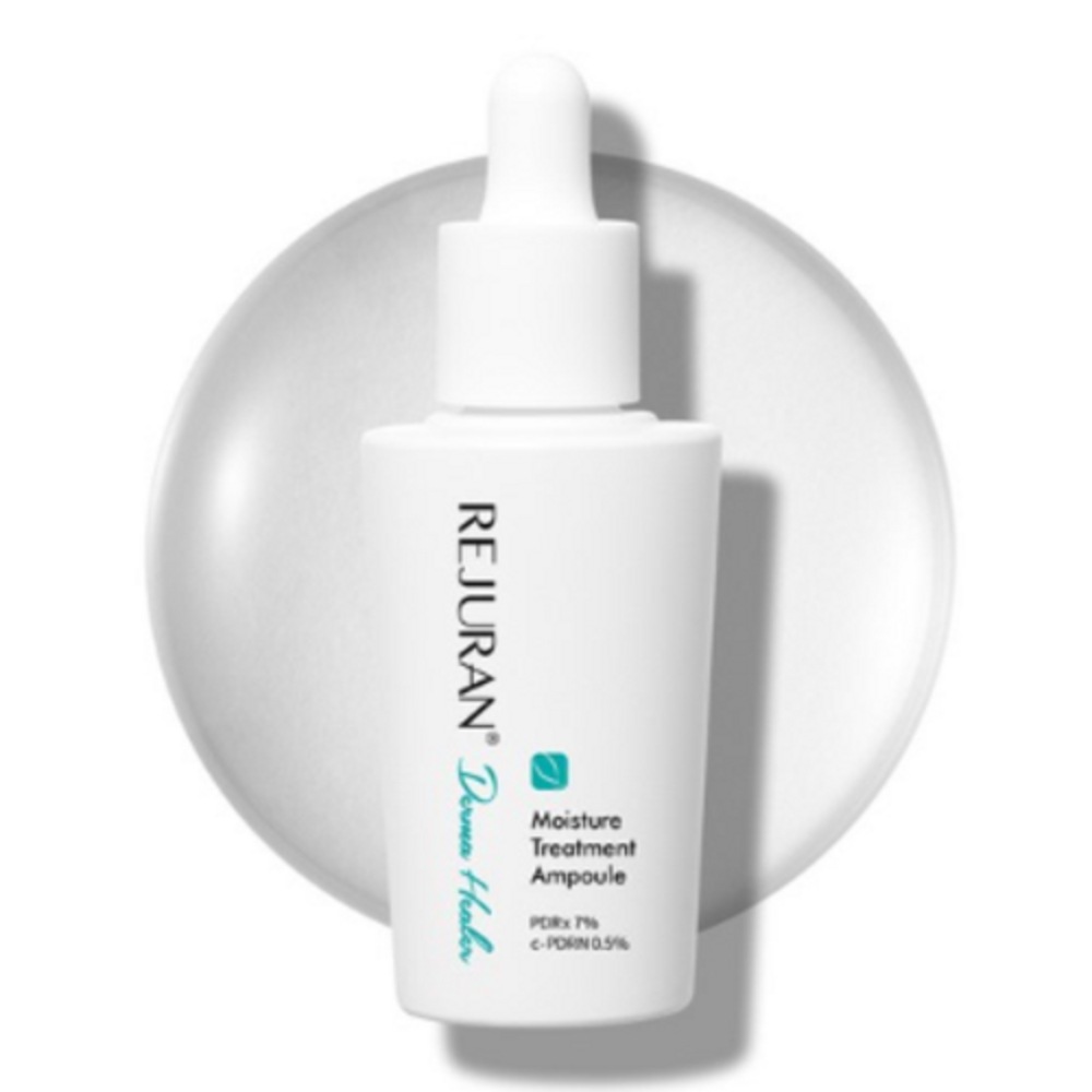 ダマヒーラーモイスチャートリートメントアンプル 30ml