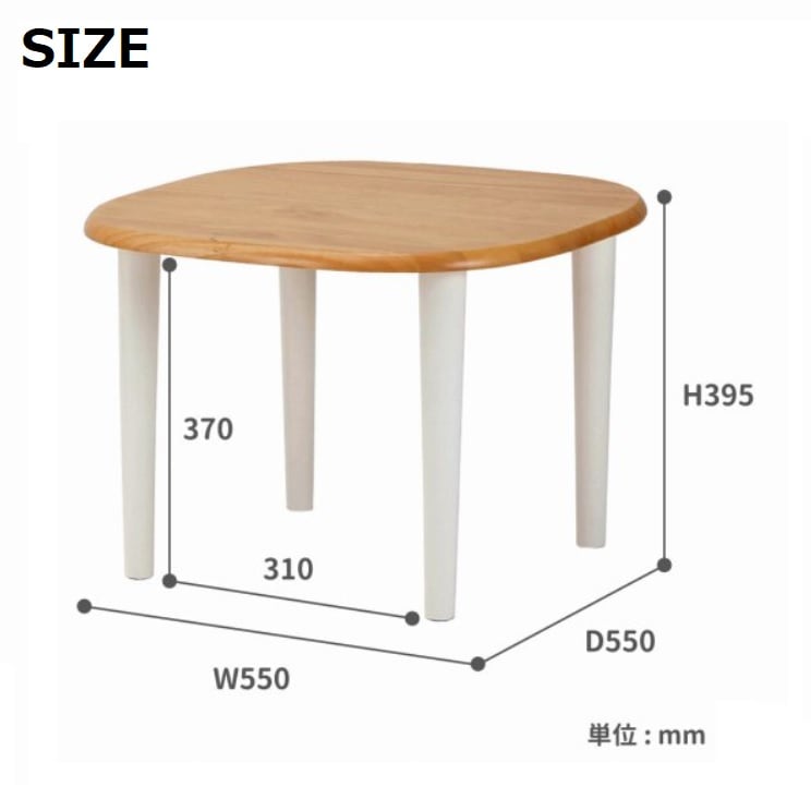 naKIDS テーブル KDT-2145 キッズテーブル＆肘付きチェアセット KDT-2145／KDT-3005＋KDC-3001 木製 子供机 子供椅子 名入れ対応 おしゃれデスクセット  ファースト家具セレクト | 1st-KAGU　ファースト家具