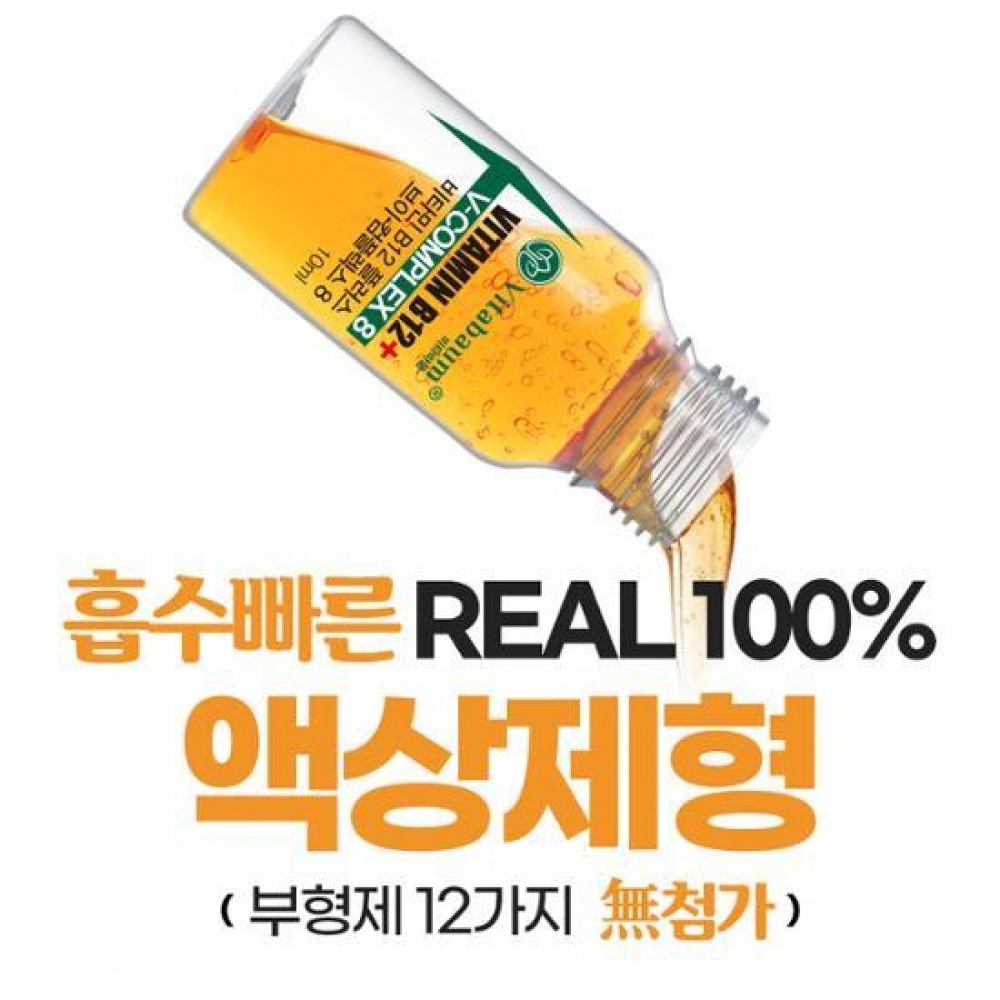 ビタバウムマルチビタミンキッズプラス Vコンプレックス 15 (12本分) (12日分) (ON)