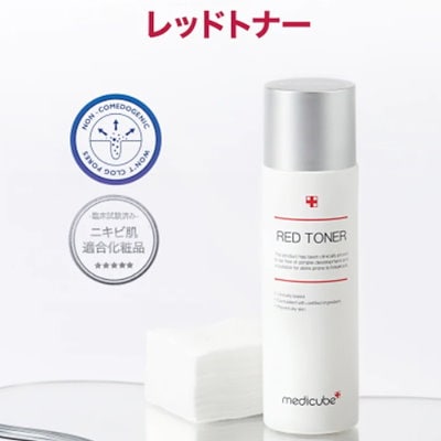 Qoo10] メディキューブ 【公式正品】 レッド2.0シリーズ (化 : スキンケア