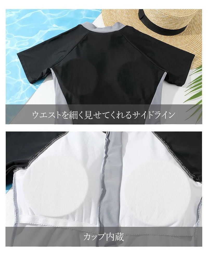 [最安値挑戦]！水泳 海水浴 温泉 リゾート プール 海 水陸両用 スイムウェア ビーチウエア カップ内蔵 ワイヤーなし オールインワン 水着 レディース ワンピース水着