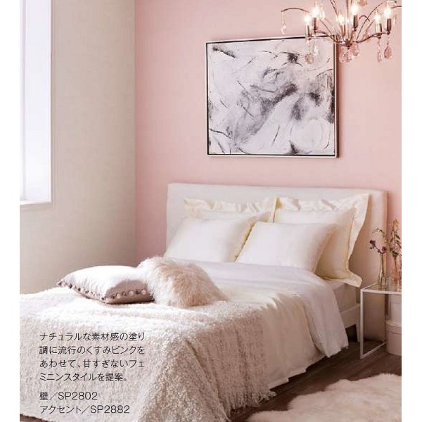 のり無し壁紙 サンゲツ SP2802 [無地] 92cm巾 30m巻