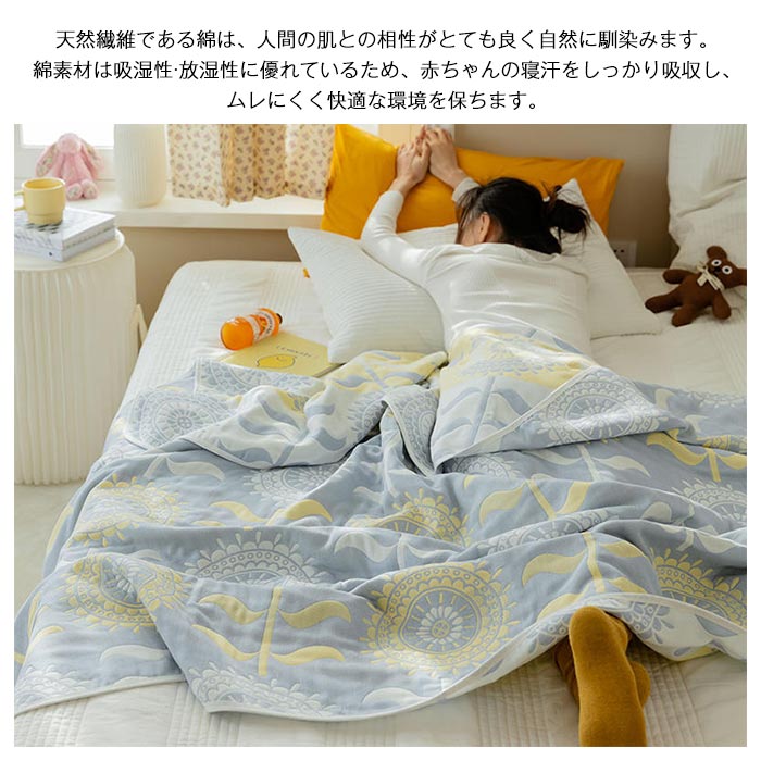 6重 ガーゼケット タオルケット ダブル 肌掛け 綿100% ガーゼ 掛け ふわふわ 通気性 吸湿性 かわいい ケット 夏 軽量 コットン ふんわり 柔らか 洗える ブランケット 夏ふとん お昼寝ケッ 6重 ガーゼケット タオルケット ダブル 肌掛け 綿100% ガーゼ 掛け ふわふわ 通気性 吸湿性 かわいい ケット 夏 軽量 コットン ふんわり 柔らか 洗える ブランケット 夏ふとん お昼寝ケッ