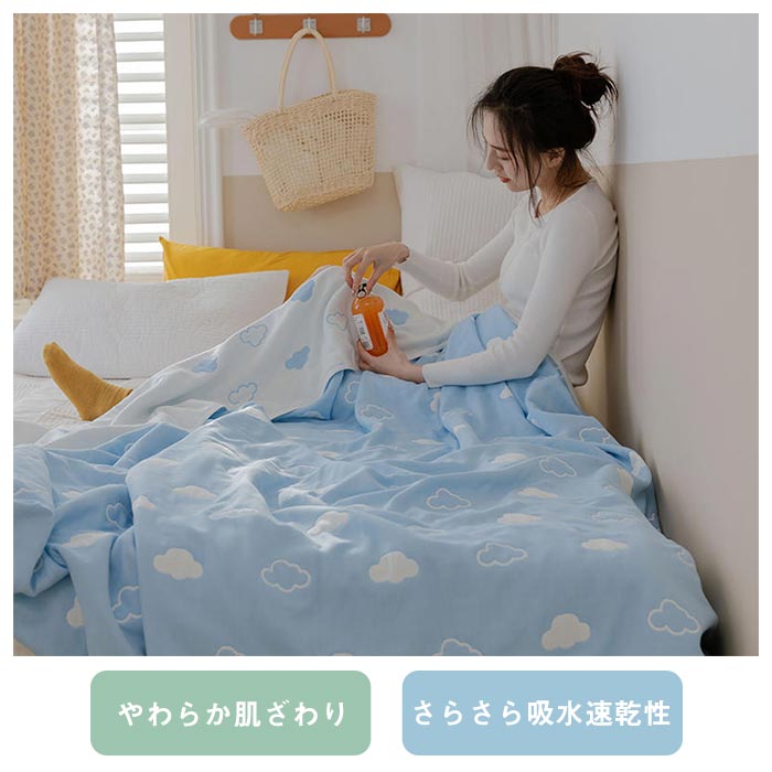 6重 ガーゼケット タオルケット ダブル 肌掛け 綿100% ガーゼ 掛け ふわふわ 通気性 吸湿性 かわいい ケット 夏 軽量 コットン ふんわり 柔らか 洗える ブランケット 夏ふとん お昼寝ケッ 6重 ガーゼケット タオルケット ダブル 肌掛け 綿100% ガーゼ 掛け ふわふわ 通気性 吸湿性 かわいい ケット 夏 軽量 コットン ふんわり 柔らか 洗える ブランケット 夏ふとん お昼寝ケッ