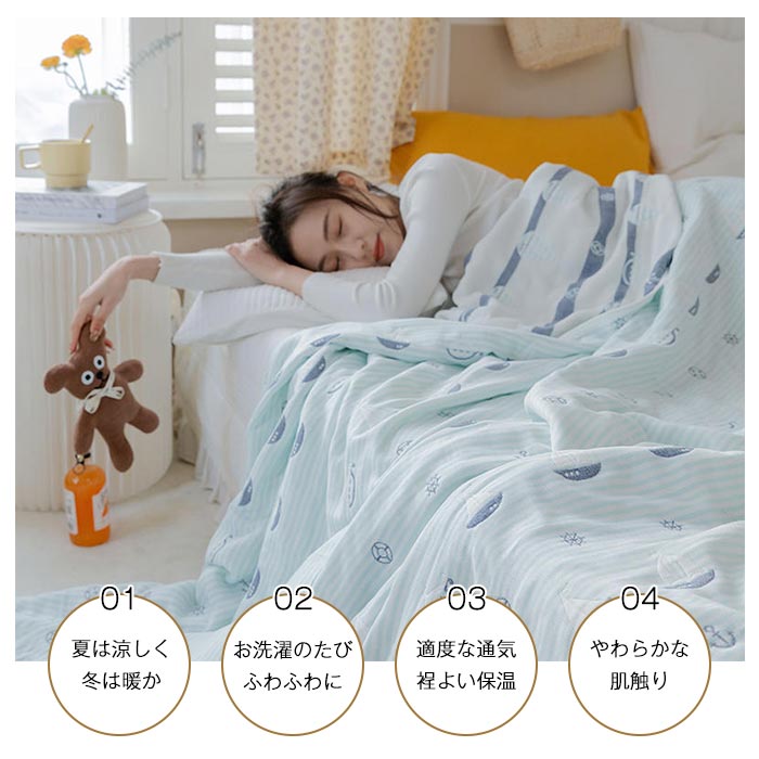 6重 ガーゼケット タオルケット ダブル 肌掛け 綿100% ガーゼ 掛け ふわふわ 通気性 吸湿性 かわいい ケット 夏 軽量 コットン ふんわり 柔らか 洗える ブランケット 夏ふとん お昼寝ケッ 6重 ガーゼケット タオルケット ダブル 肌掛け 綿100% ガーゼ 掛け ふわふわ 通気性 吸湿性 かわいい ケット 夏 軽量 コットン ふんわり 柔らか 洗える ブランケット 夏ふとん お昼寝ケッ