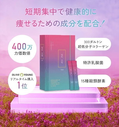 deepte3days リセット5箱 bihibi_deepte3days – bihibi