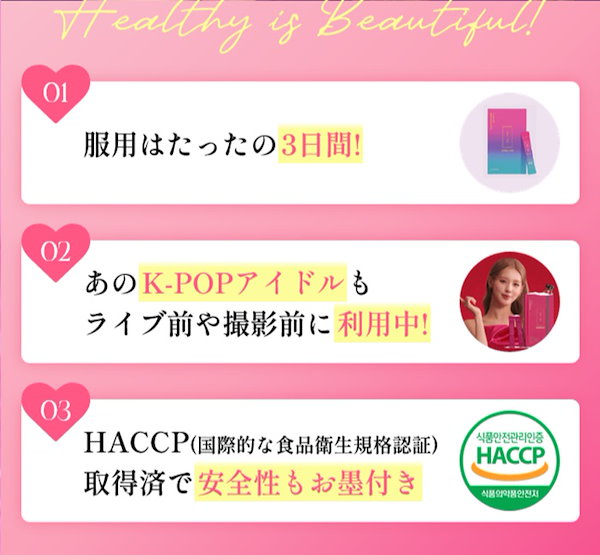 Deepte3days Qoo10ダイエット Qoo10] deepte 3days 【deepte3days】 ストロングア : 健康食品