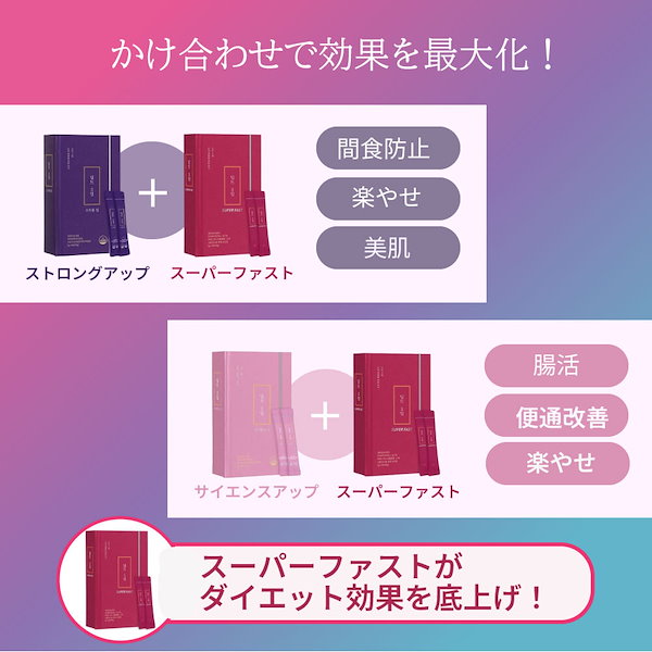 Qoo10] deepte 3days 緊急ダイエットの救世主！3日間のダイエッ