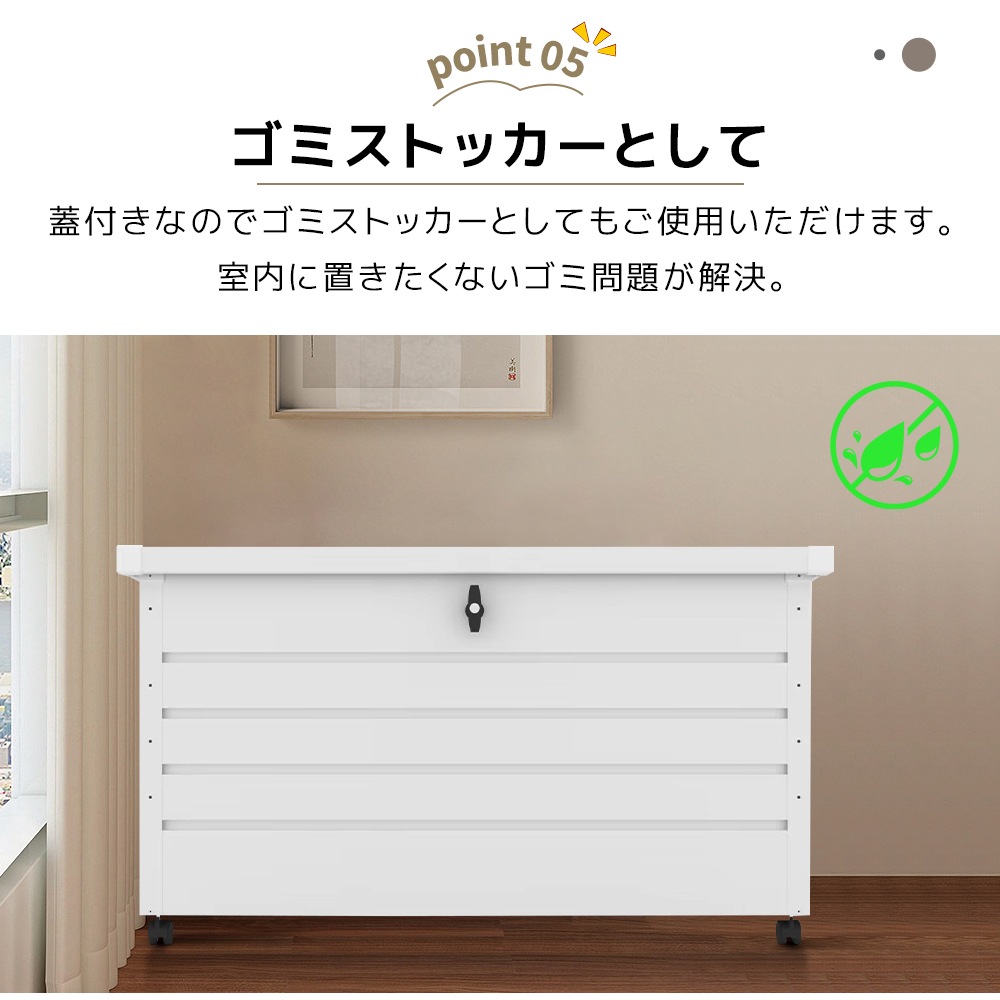 【当日出荷/99】【ブラック】物置 屋外 収納ボックス 収納庫 小型 置き配 ストッカー 物置 屋外収納庫 ゴミ箱 ボックス 大容量 収納ケースキャスター付き　ブレーキ付き　取っ手付き　鍵付き_10