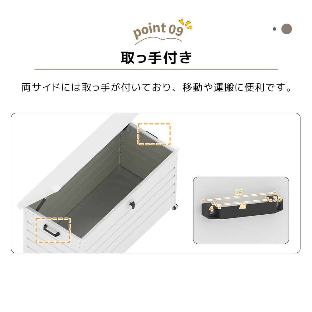 【当日出荷/99】【ブラック】物置 屋外 収納ボックス 収納庫 小型 置き配 ストッカー 物置 屋外収納庫 ゴミ箱 ボックス 大容量 収納ケースキャスター付き　ブレーキ付き　取っ手付き　鍵付き_12