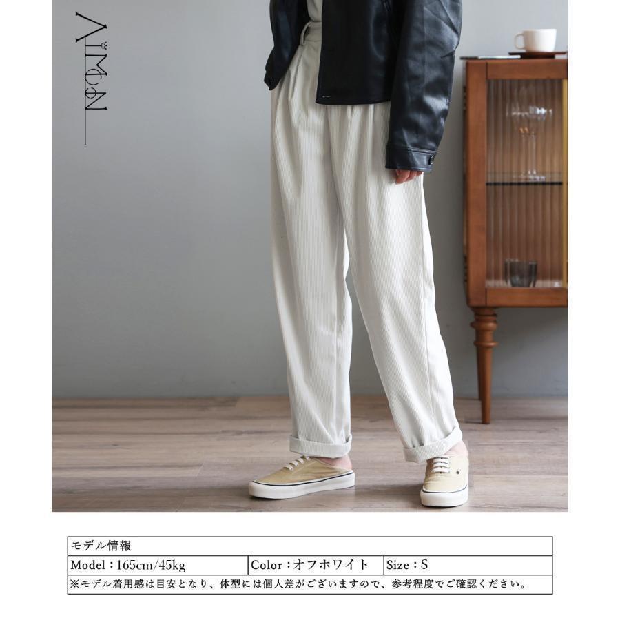 コーデュロイパンツ レディース レトロ風