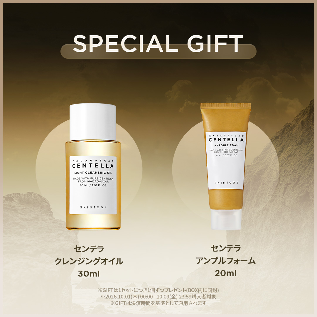 総額7万超 ダルバ トナー セラム クリーム マスク センテラ まとめ売り Qoo10] SKIN1004 【公式】1004DAYエディション セン