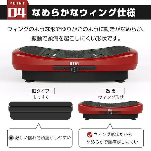 Qoo10] 7d振動マシン BTM ブルブル 振動マ