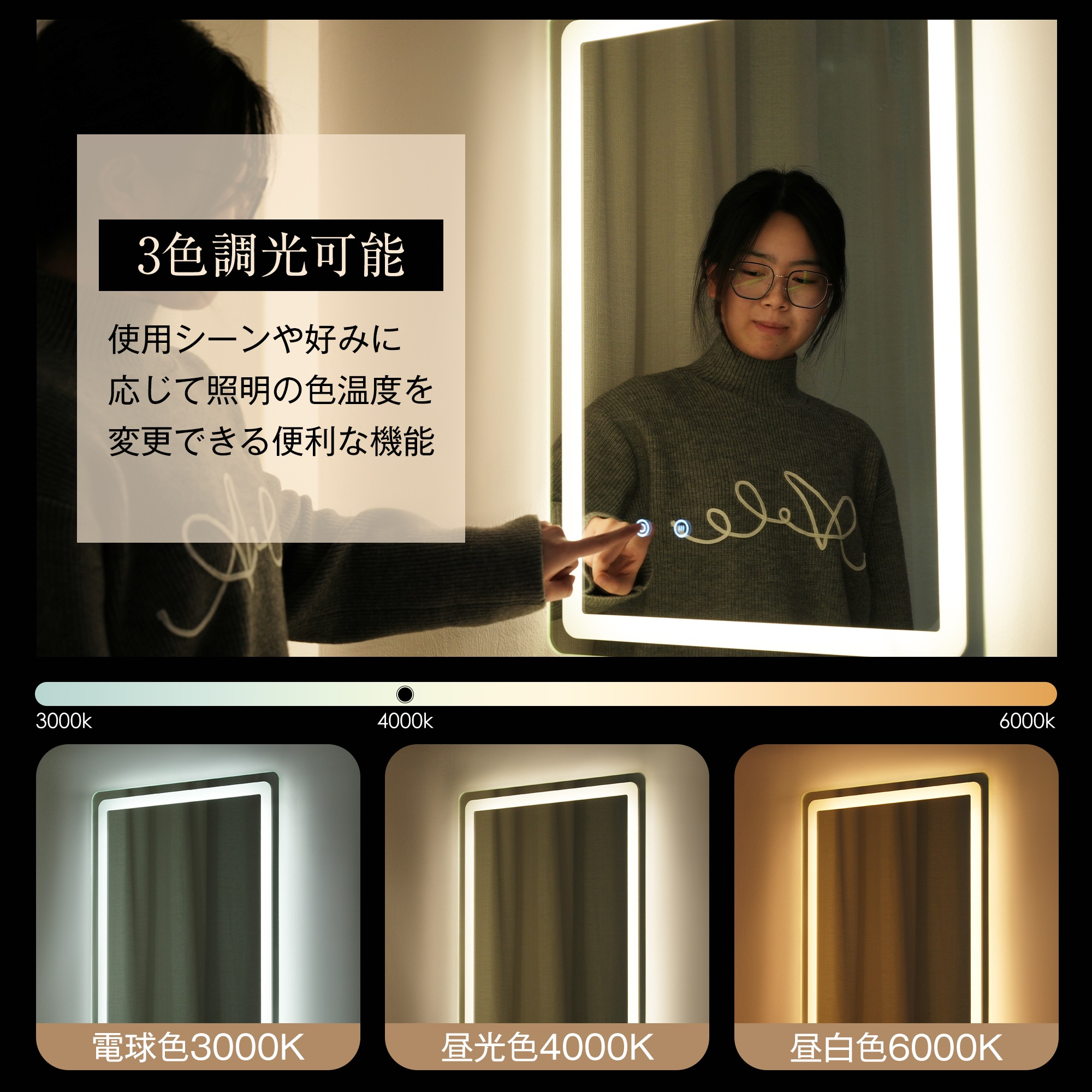 【国内即発送】455 LED浴室ミラー 角型 50*70CM 横掛け縦掛け可能 ウォールミラー 洗面ミラー 化粧鏡 壁掛け鏡 照明付き ドレッサー 洗面所 洗面台 省エネ 明るさ調整 曇り防止機能 照