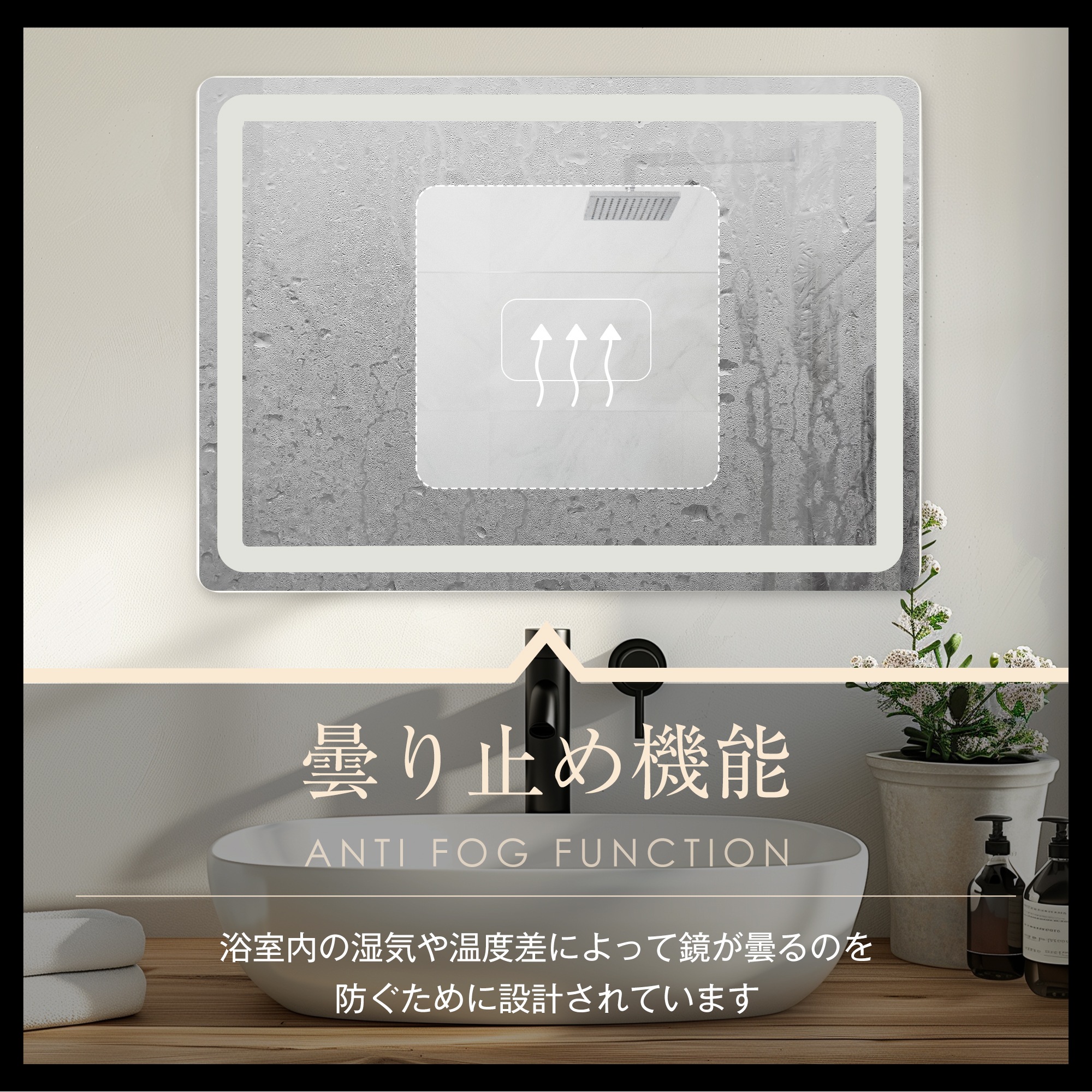 【国内即発送】455 LED浴室ミラー 角型 50*70CM 横掛け縦掛け可能 ウォールミラー 洗面ミラー 化粧鏡 壁掛け鏡 照明付き ドレッサー 洗面所 洗面台 省エネ 明るさ調整 曇り防止機能 照