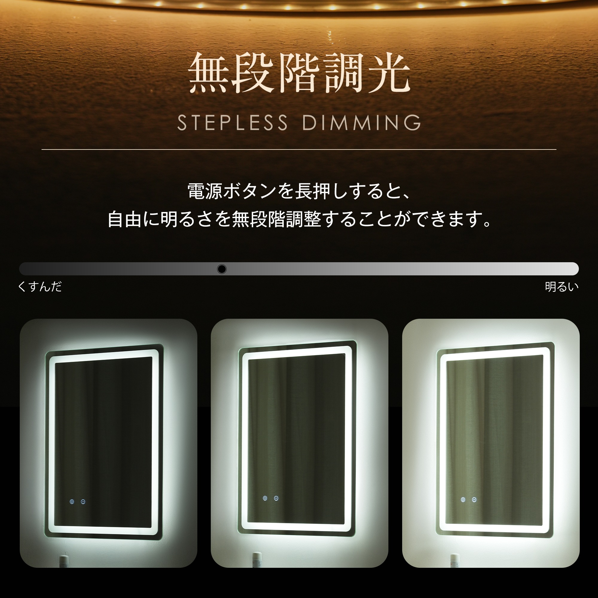 【国内即発送】455 LED浴室ミラー 角型 50*70CM 横掛け縦掛け可能 ウォールミラー 洗面ミラー 化粧鏡 壁掛け鏡 照明付き ドレッサー 洗面所 洗面台 省エネ 明るさ調整 曇り防止機能 照