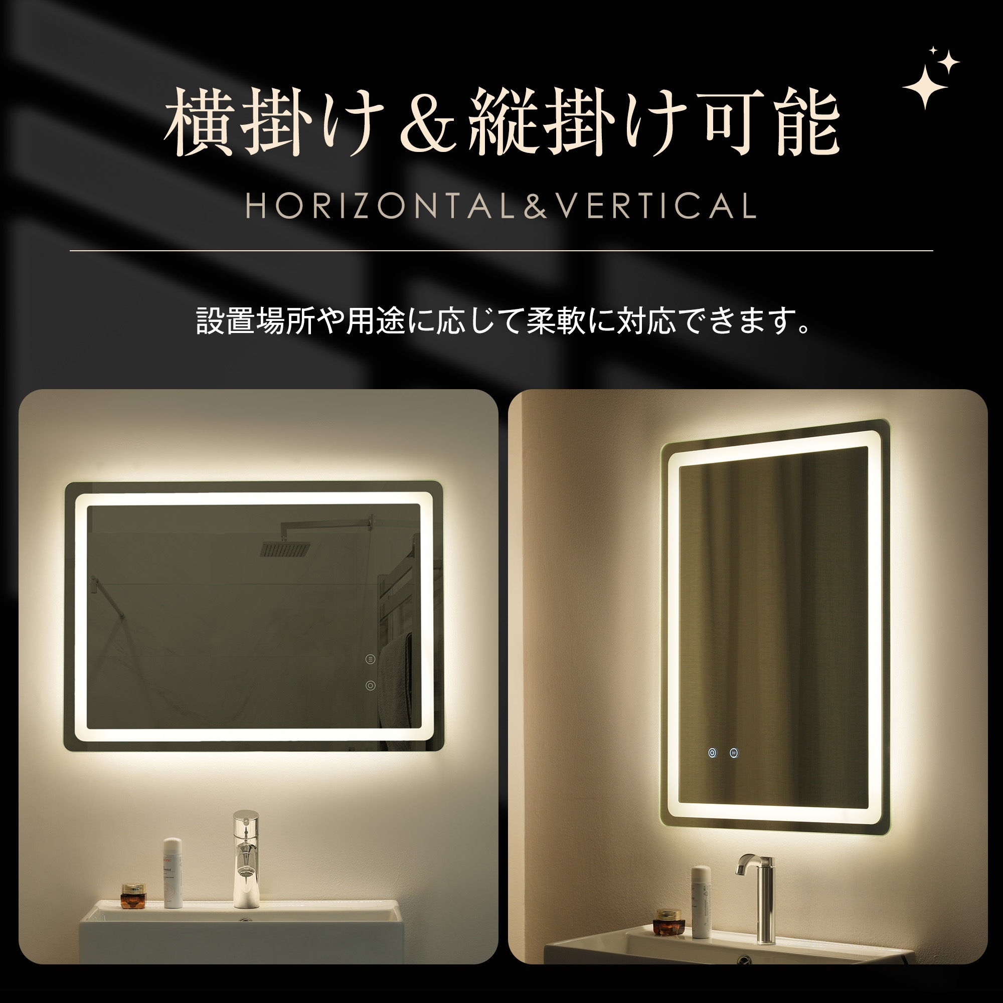 【国内即発送】455 LED浴室ミラー 角型 50*70CM 横掛け縦掛け可能 ウォールミラー 洗面ミラー 化粧鏡 壁掛け鏡 照明付き ドレッサー 洗面所 洗面台 省エネ 明るさ調整 曇り防止機能 照