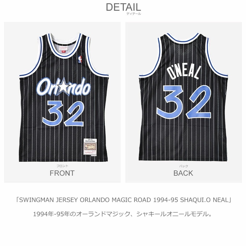 レプリカユニフォーム スウィングマンジャージー オーランドマジック 1994-95 シャキールオニール SMJYGS18191-OMABLCK94SON メンズ NBA バスケットボールジャージ