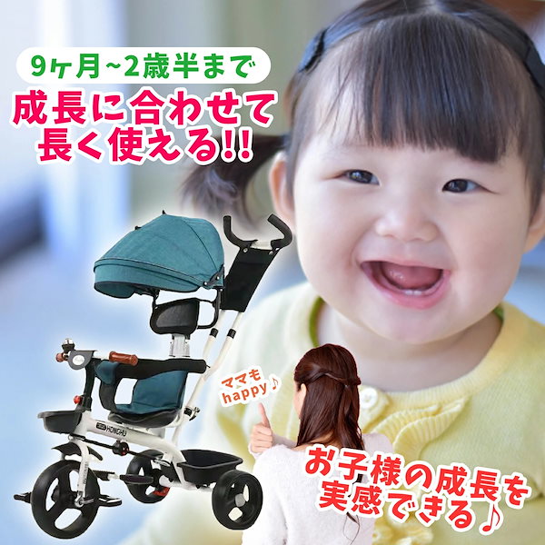 Qoo10] 三輪車 手押し 三輪車 折りたたみ 三輪