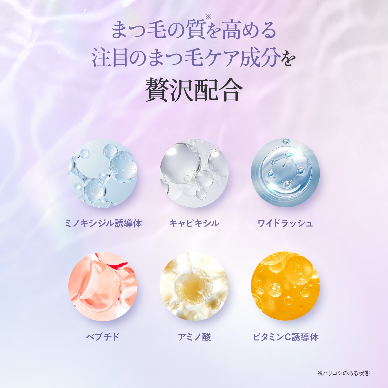 Qoo10] Lash Forté 【公式販売店】2本セット ラッシュフォル