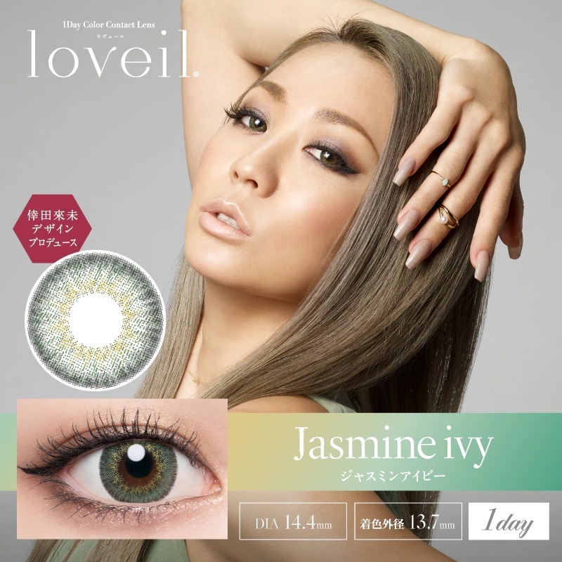 【6箱60枚】ラヴェール カラコンラベール loveil 倖田來未 ワンデー ブラックビジュー ハニートリック マーメイドアクア キャラメルグローマーメイドアクア アディクトブロンド ロリポップ 【6箱60枚】ラヴェール カラコンラベール loveil 倖田來未 ワンデー ブラックビジュー ハニートリック マーメイドアクア キャラメルグローマーメイドアクア アディクトブロンド ロリポップ