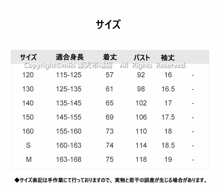 【即納】ヒップホップダンス衣装 トップス キッズ 原宿系ダンス衣装 キッズダンス ヒップホップ ダンス Tシャツ 女子 ズボン 半袖 アルファベット Tシャツ ガールズ ジャッズ 演出服 【即納】ヒップホップダンス衣装 トップス キッズ 原宿系ダンス衣装 キッズダンス ヒップホップ ダンス Tシャツ 女子 ズボン 半袖 アルファベット Tシャツ ガールズ ジャッズ 演出服