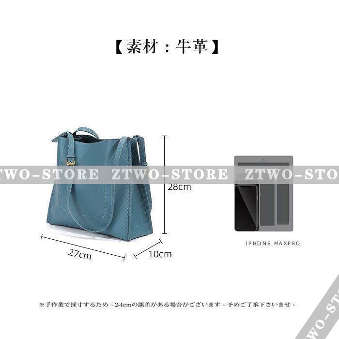 トートバッグ レディース 本革 レザー 2WAY かばん 大きめ 肩掛け 手持ち 韓国風 かわいい おしゃれ 大容量 鞄 通勤.通学 お洒落 牛革 30代 40代 50代 bag