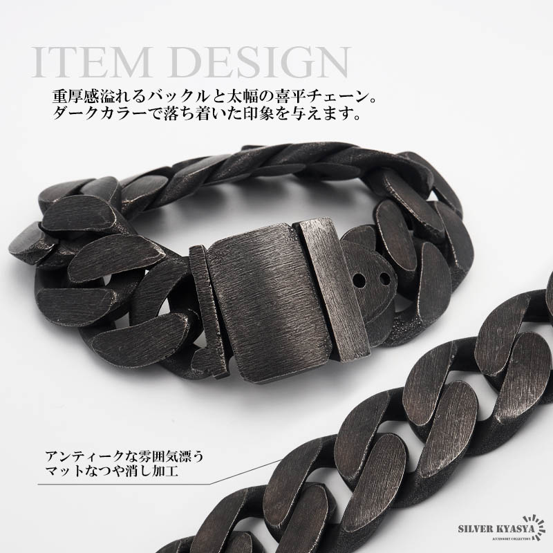 ステンレス ベルトバックル喜平 ブラック [b574]