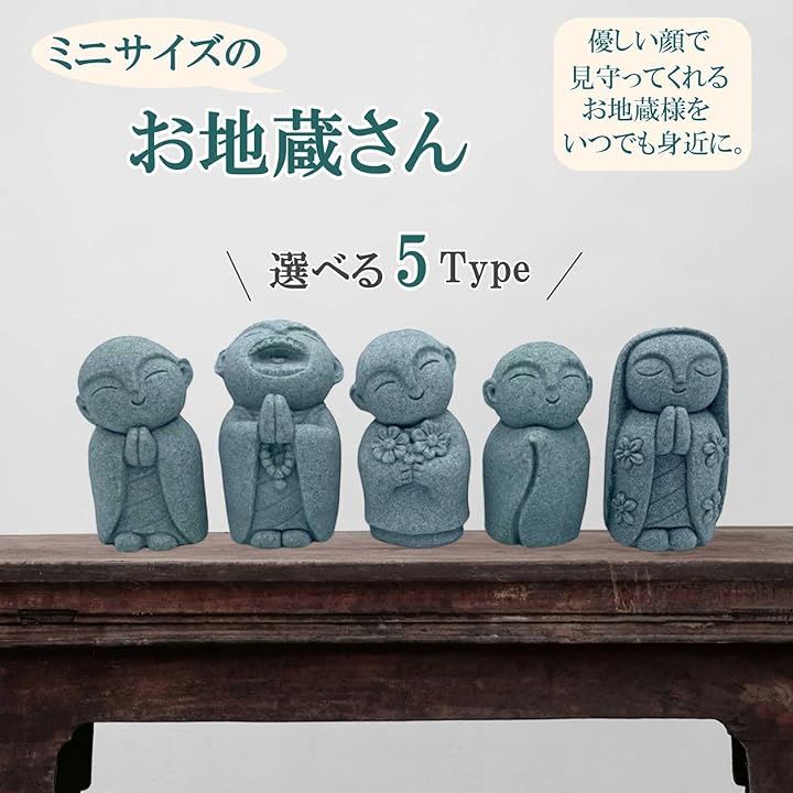 Qoo10] お地蔵様 ミニサイズ 地蔵菩薩 お地蔵さ
