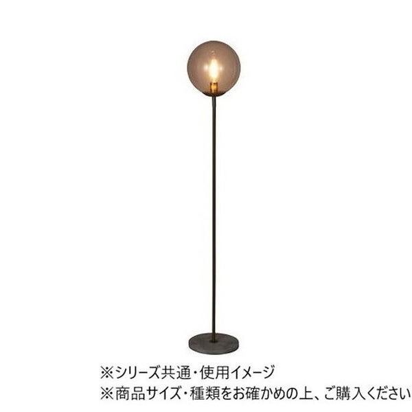 北海道・沖縄・離島配送不可 代引不可 スタンドライト 照明 天然木(パイン) アルミ 布 電球付 北海道・沖縄・離島配送不可 代引不可 スタンドライト 照明 天然木