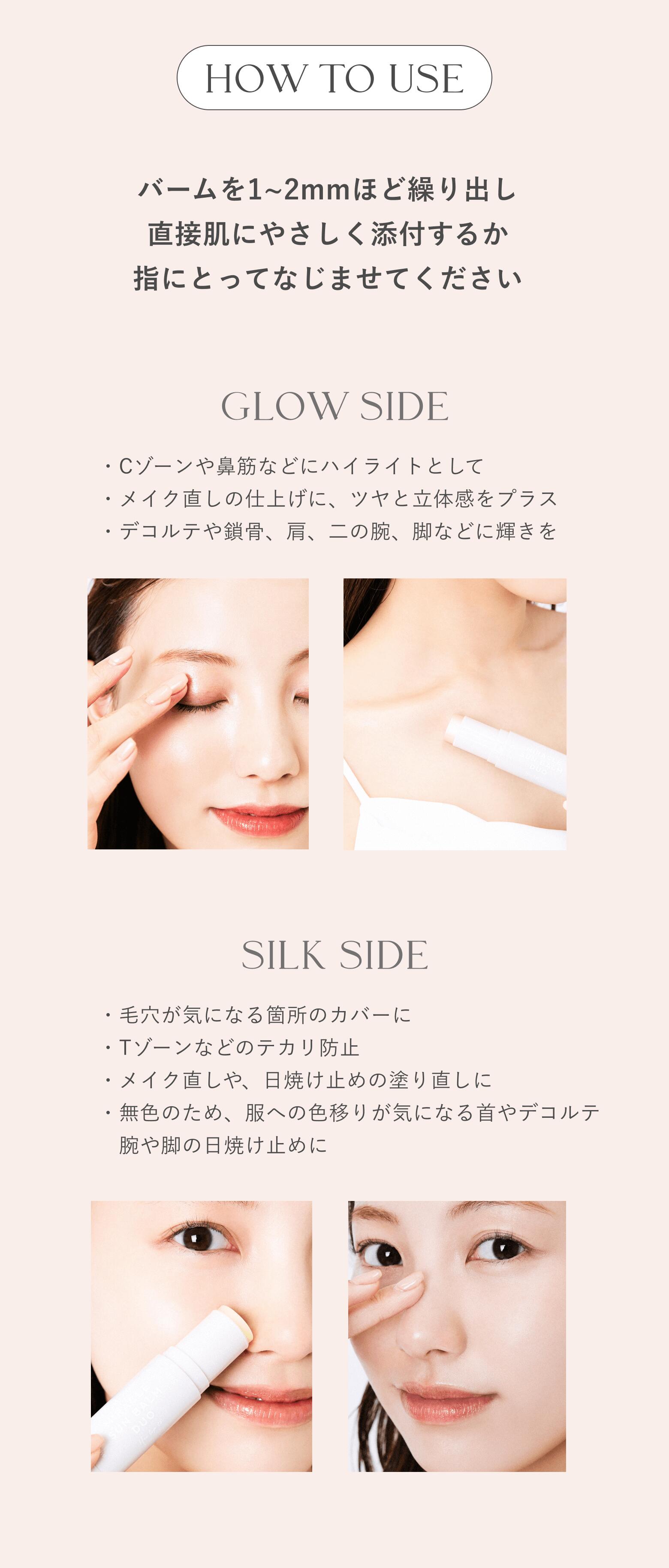 Qoo10] Her lip to BEAUTY 【公式】【UVケアセット】 日焼け止め下