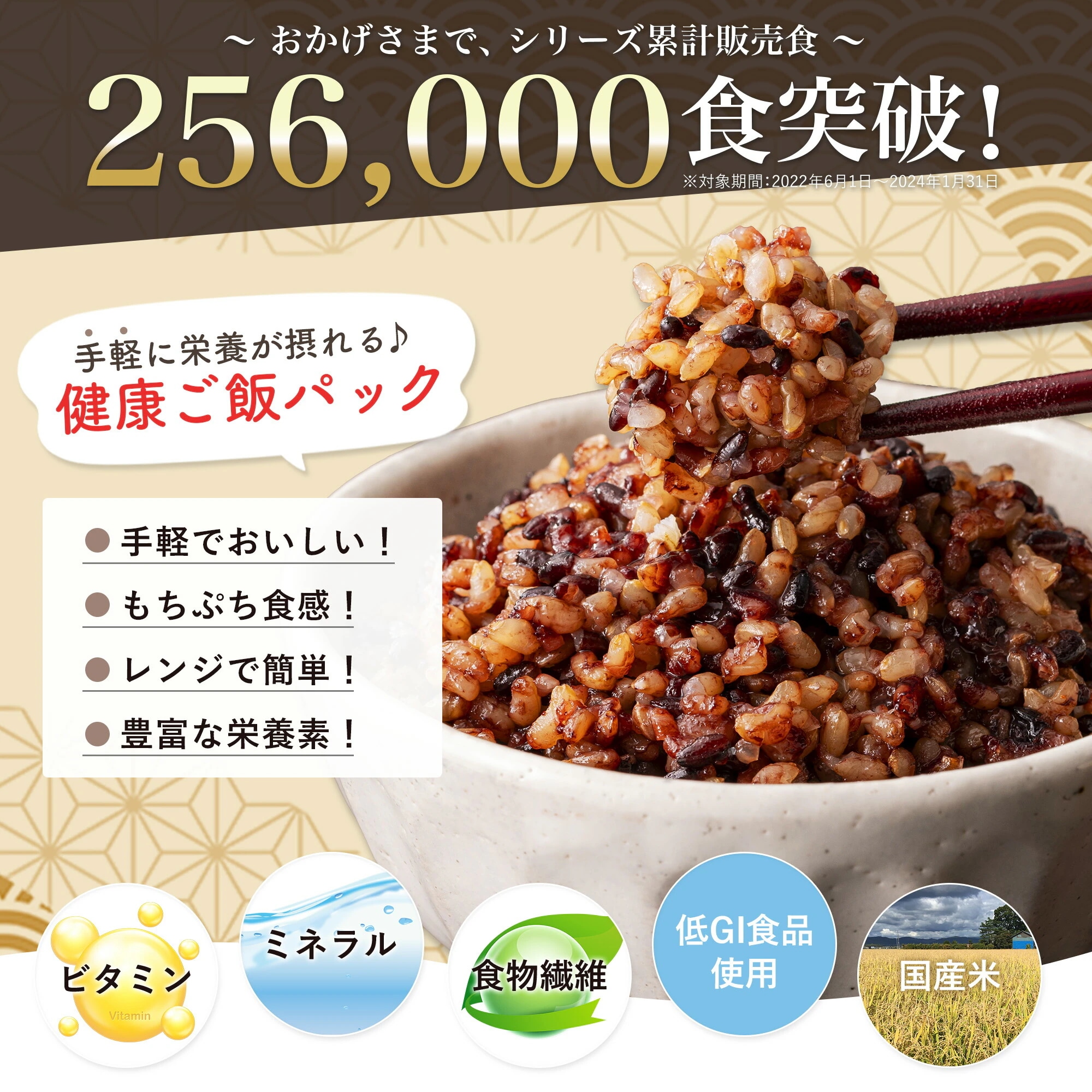 【公式】 黒米 玄米 金賞健康米 36パック 120g パックご飯 国産米 ごはんパック ご飯 パック ご飯パック 金賞の一膳 レトルト 【公式】 黒米 玄米 金賞健康米 36パック 120g パックご飯 国産米 ごはんパック ご飯 パック ご飯パック 金賞の一膳 レトルト